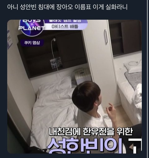 늘빈 ㅁㅣ쳤다 애들아ㅋㅋㅋㅋㅋㅋㅋㅋ | 네이트 판