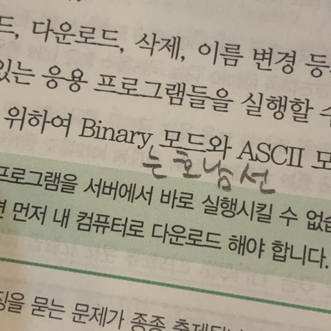 데못죽 보는데 뜬금 지디 생각남 | 네이트 판