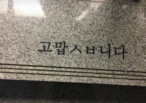 산부인과 오늘 첨가봤는데 충격받음ㅠㅠ | 네이트 판