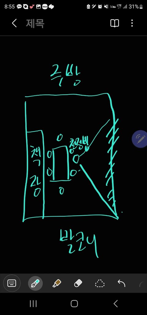 거실 어떻게 할지 골라주세요 | 네이트 판