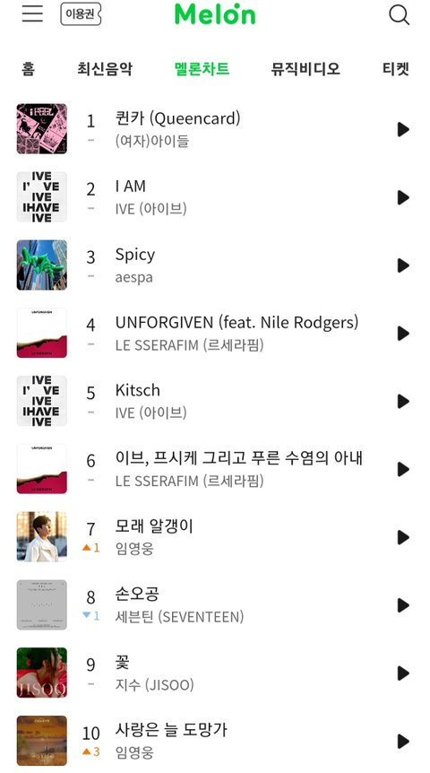 지디 컴백하면 | 네이트 판