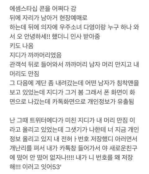 꿈 개웃김 | 네이트 판
