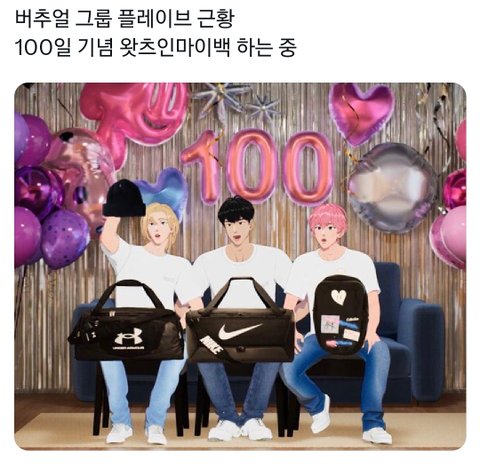 나 이거 왤케 킹받지? | 네이트 판
