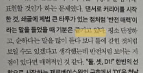 여자 무서운 줄 모르심 | 네이트 판