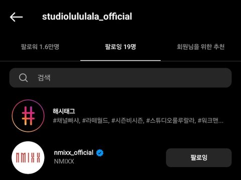 워크돌 시즌2 해원인가?