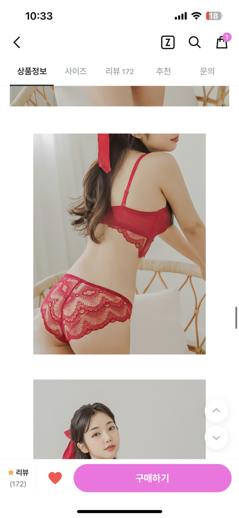 얘드라 크리스마스 속옷 어떤게 나아?