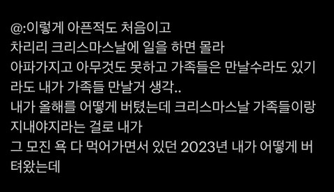 최현석 발언 어떻게 생각해?