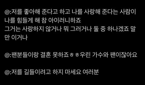 최현석 발언 어떻게 생각해?