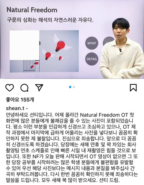 션티 이거 ㅈㄴ 얼탱이네