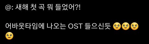 제니 퇴근길 뭐야.. ?