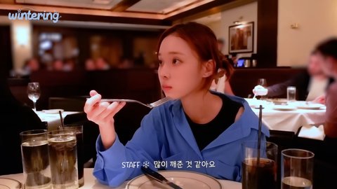 에스파 성격 궁예질로 까봤자