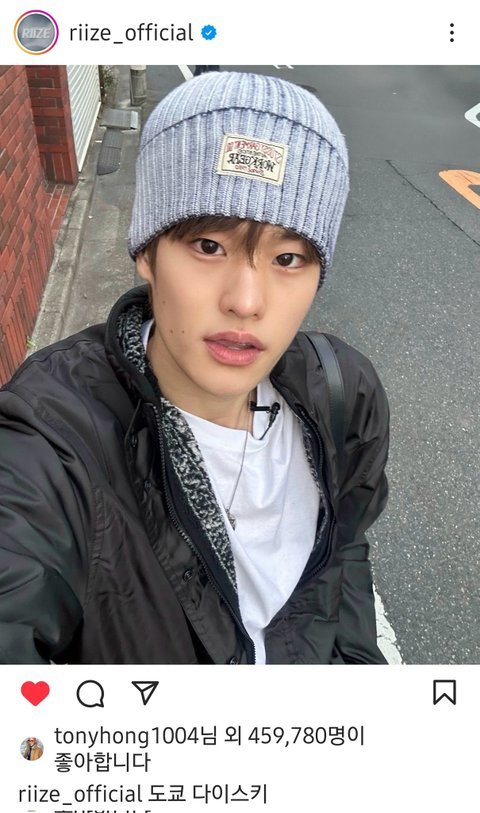 홍석천 승인한 남돌