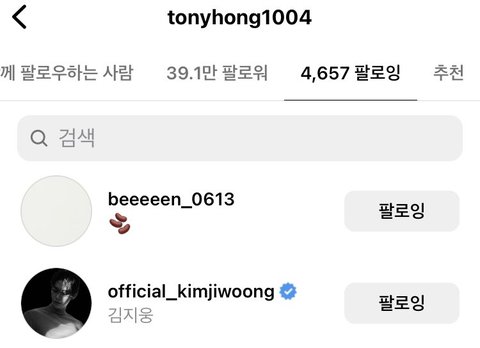 홍석천 승인한 남돌