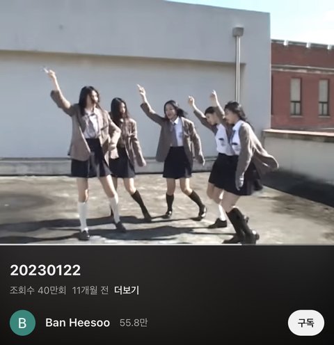 라이즈가 다시 뉴진스 따라하는구나