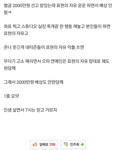 최근 남초에서 핫한 수지 사건.jpg