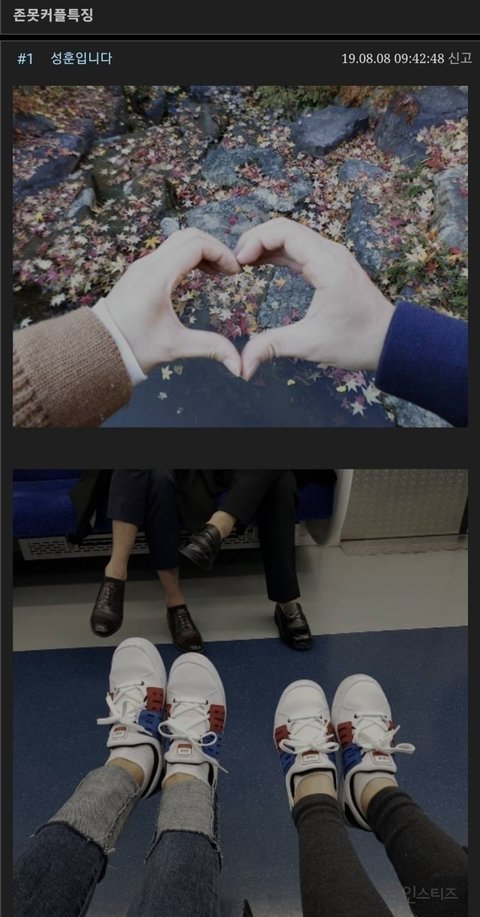 뚱뚱하고 못생겼는데 연애하는 여자들 신기함 ㄹㅇ