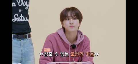 엔하이픈 이번 엔어클락 너무 안쓰러움
