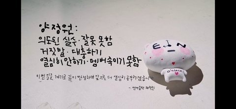 엔하이픈 이번 엔어클락 너무 안쓰러움