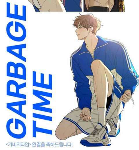 왓시 작전명순정 작가님 갑타