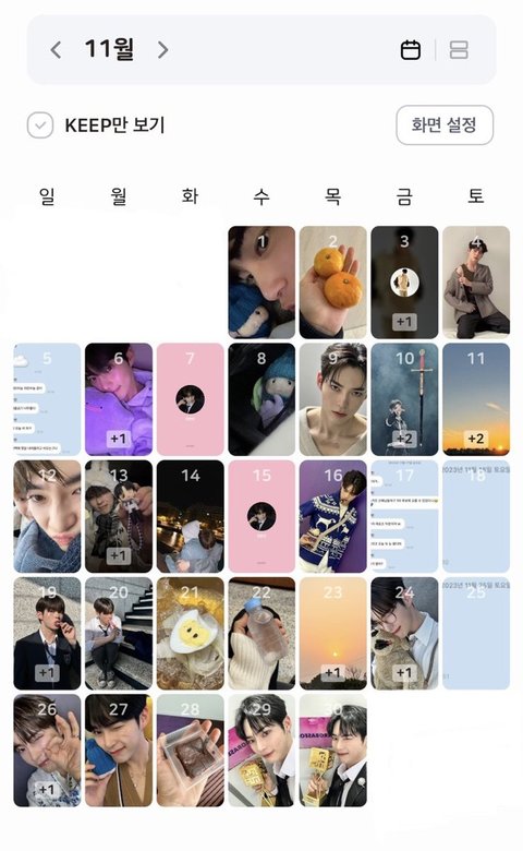 성한빈 이게 말이 됨???