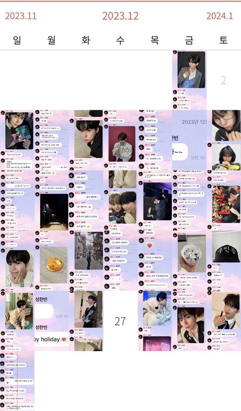 성한빈 이게 말이 됨???