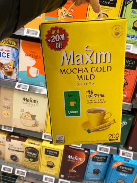 맥심 커피 먹으면 스텐바이미 받을 수 있음