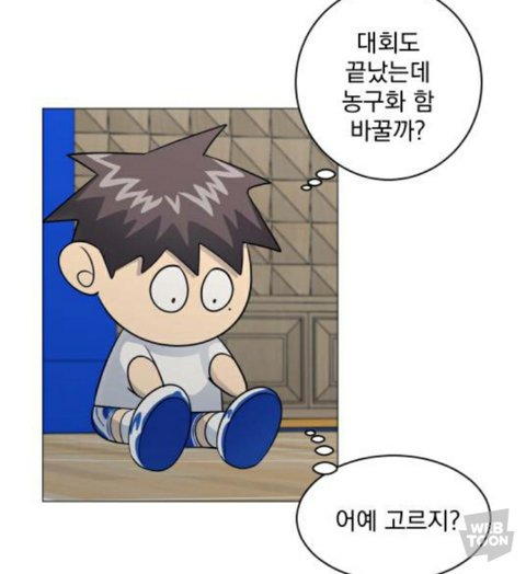 갑타 작붕 너무기여워