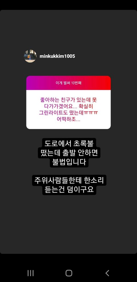 아빠어디가 민국이 인스타무물 대박이다