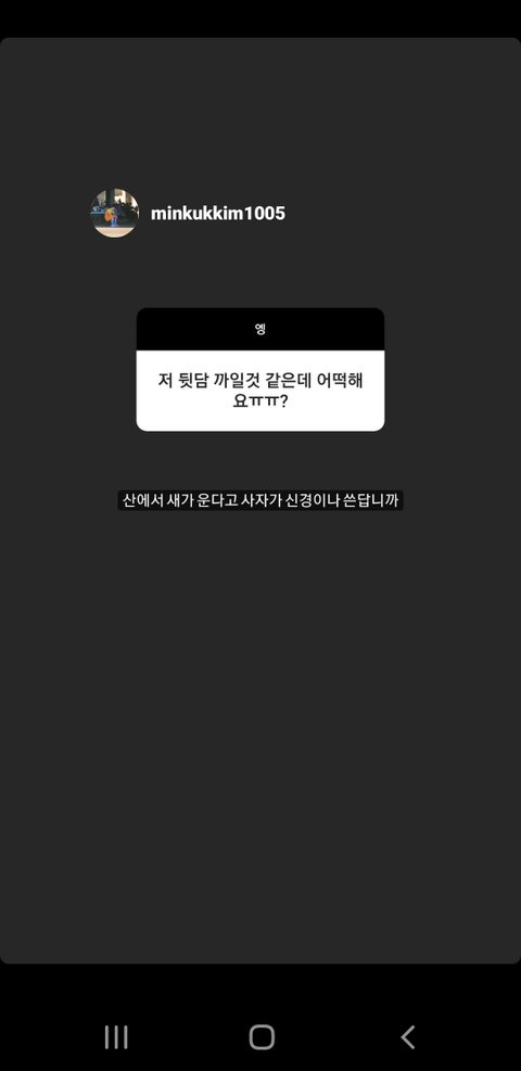 아빠어디가 민국이 인스타무물 대박이다