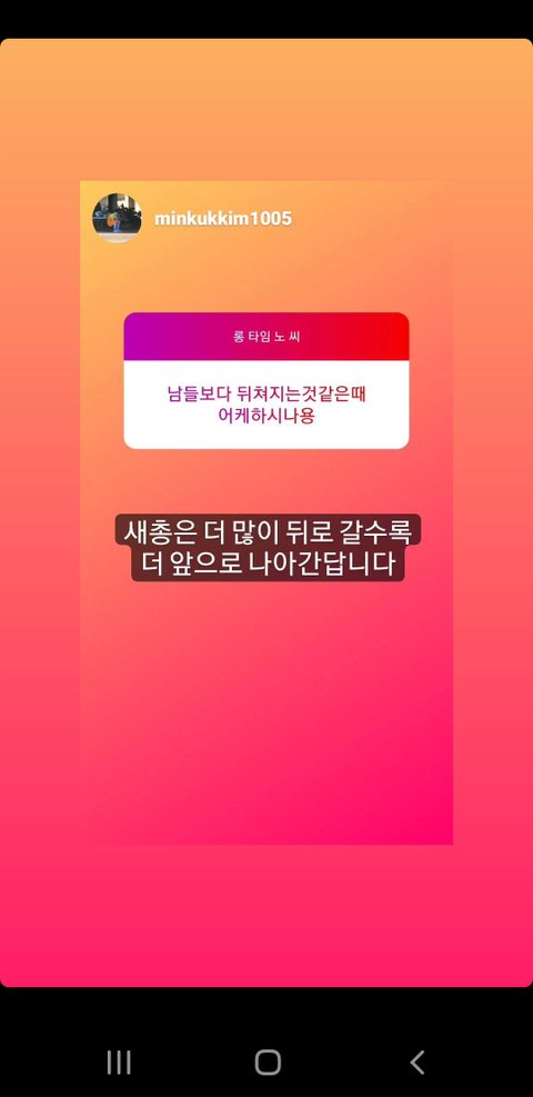 아빠어디가 민국이 인스타무물 대박이다