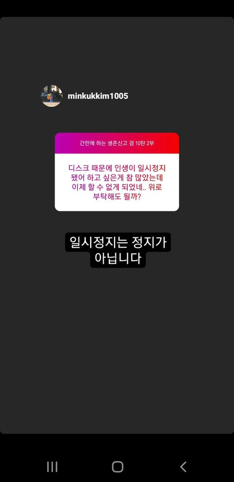 아빠어디가 민국이 인스타무물 대박이다