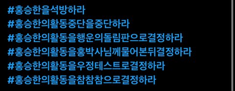 ㅎㅅㅎ 밈 개웃기지않냐