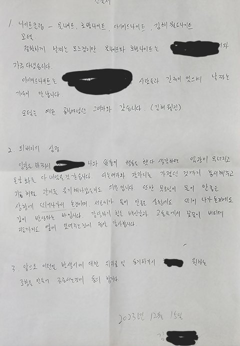 1년동안 정신병과 폭력성,그리고..늪에빠진 삶..