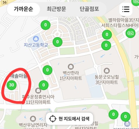 여기 cu 구경가볼까