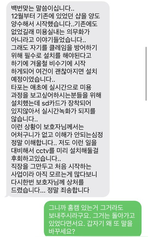 제발 읽어주세요. 애견샵 미용중 강아지 귀가 잘렸어요. 학대로 의심되는 멍과 함께