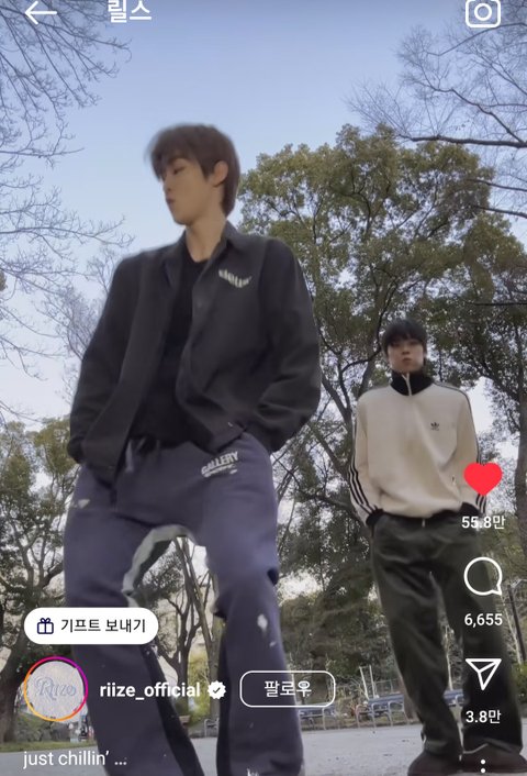 이거 은석이 입은거랑 똑같아보이냐