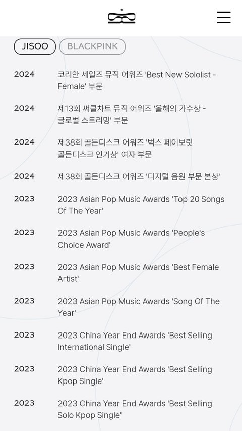 블핑 지수 기획사 공식 채널