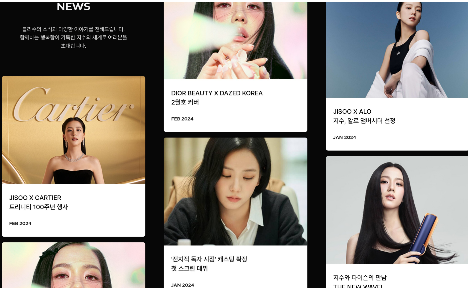 블핑 지수 기획사 공식 채널