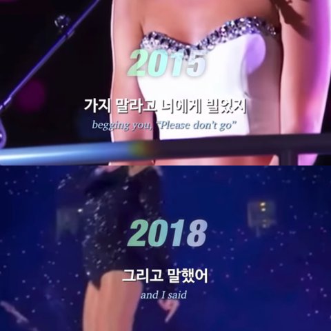 아이유와 테일러 스위프트 마인드 차이