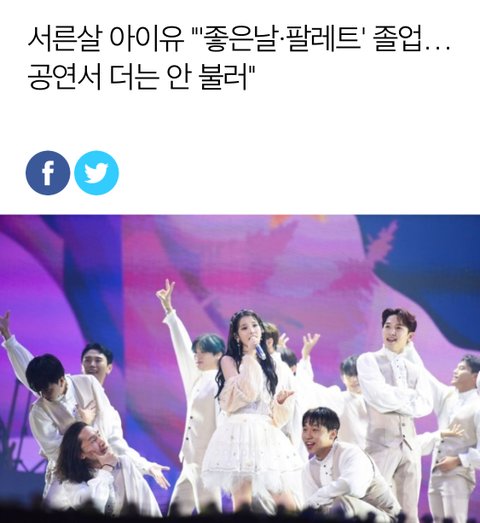 아이유와 테일러 스위프트 마인드 차이