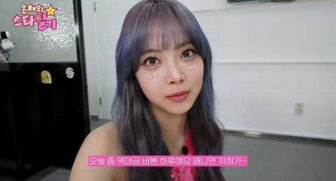 나연 은채 맏이막내 조합