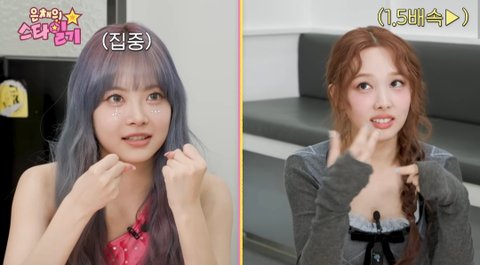 나연 은채 맏이막내 조합