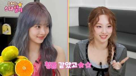 나연 은채 맏이막내 조합