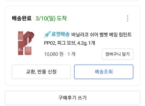 여름뮤트가을뮤트 미지근들아 얘네 사