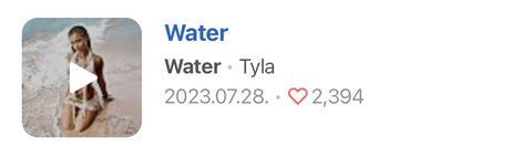 리사 tyla 콜라보!??????