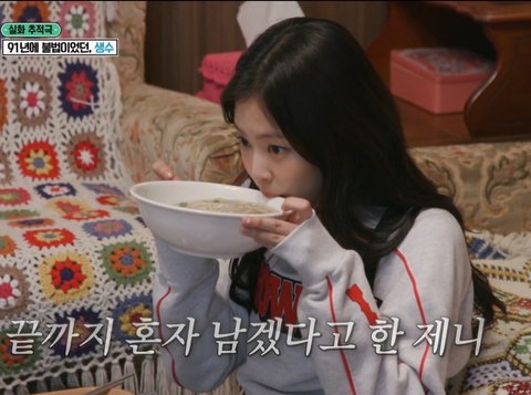 하 제니 잔치국수 먹는 거 봐..