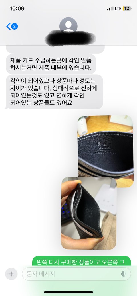 머스트x에서 불량 제품 보내고 환불을 안해주고 있습니다.