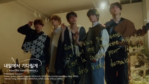 투바투 하라메 미쳤다