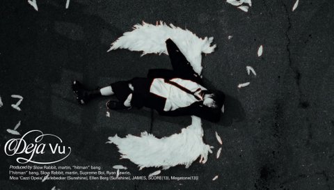 투바투 하라메 미쳤다