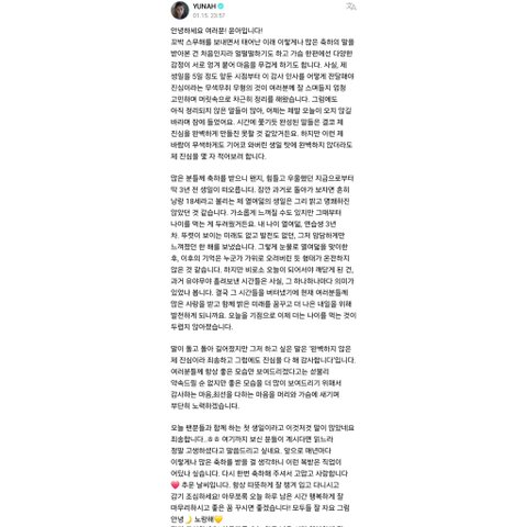 아일릿 윤아는 얼굴도 예쁜데